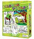 Cobble Hill 56602 Coloring Puzzles: Horses